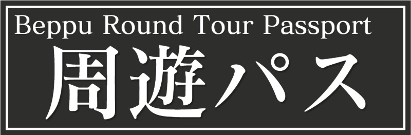 広告